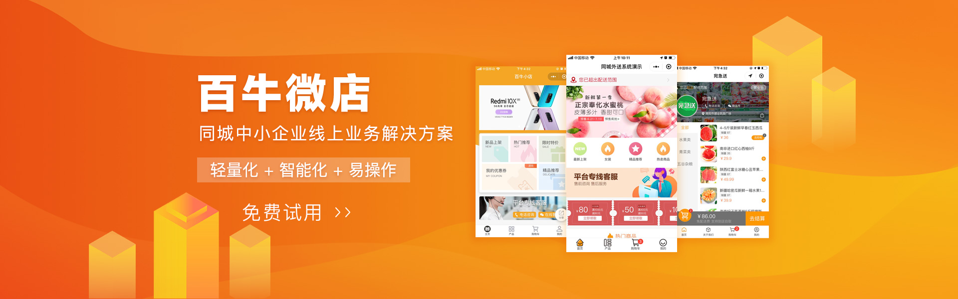 &#24320;&#20113;&#25163;&#26426;