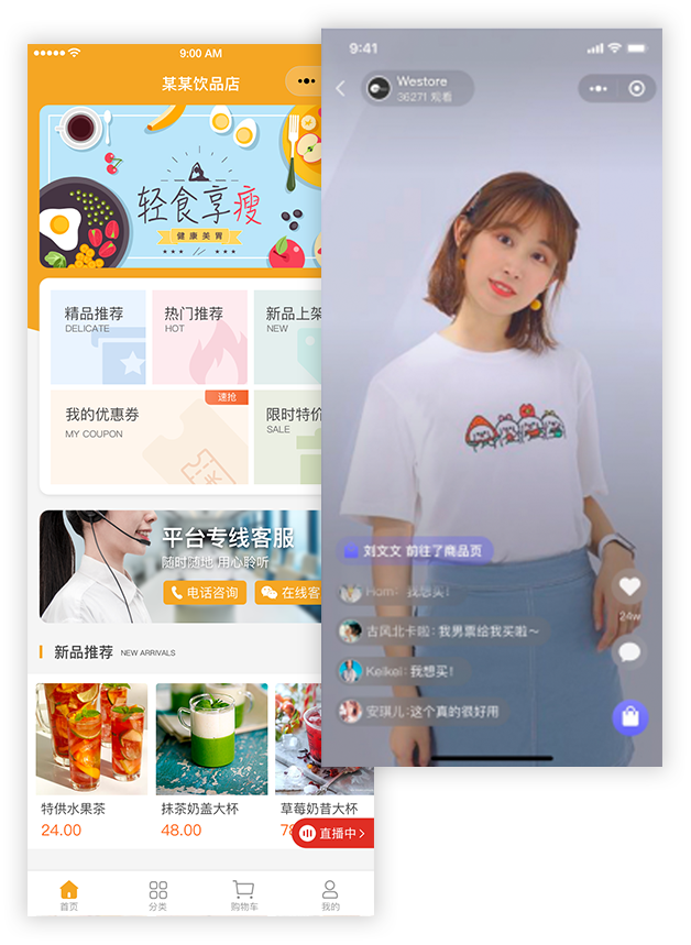&#24320;&#20113;&#25163;&#26426;