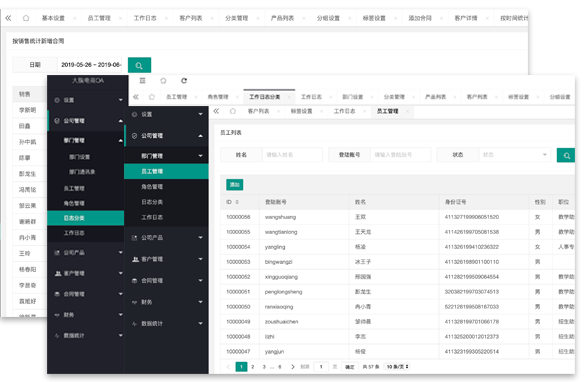 &#24320;&#20113;&#25163;&#26426;