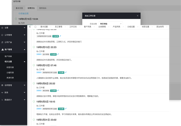 &#24320;&#20113;&#25163;&#26426;