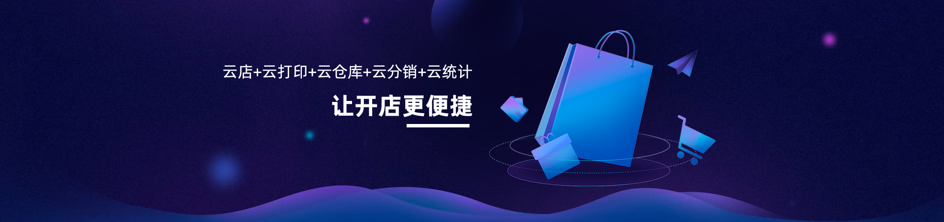 &#24320;&#20113;&#25163;&#26426;