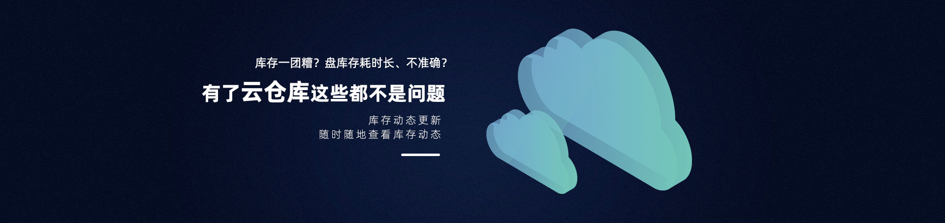 &#24320;&#20113;&#25163;&#26426;