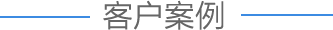 &#24320;&#20113;&#25163;&#26426;