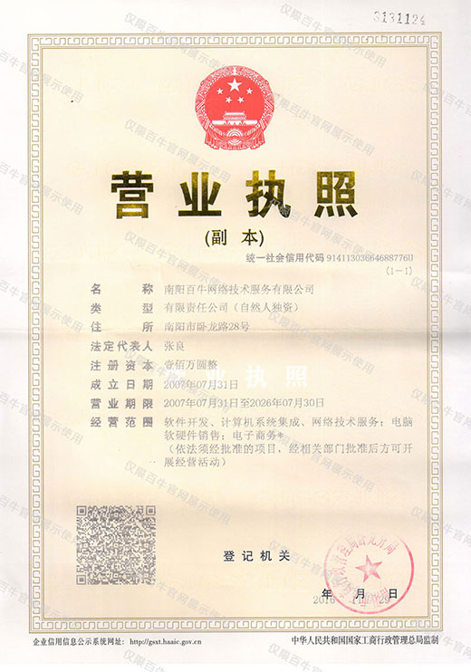 &#24320;&#20113;&#25163;&#26426;