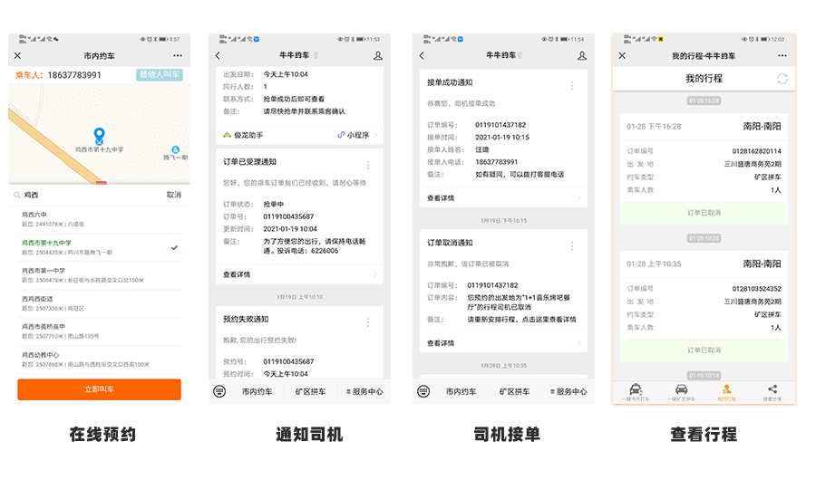 &#24320;&#20113;&#25163;&#26426;