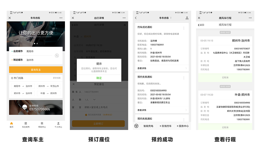 &#24320;&#20113;&#25163;&#26426;