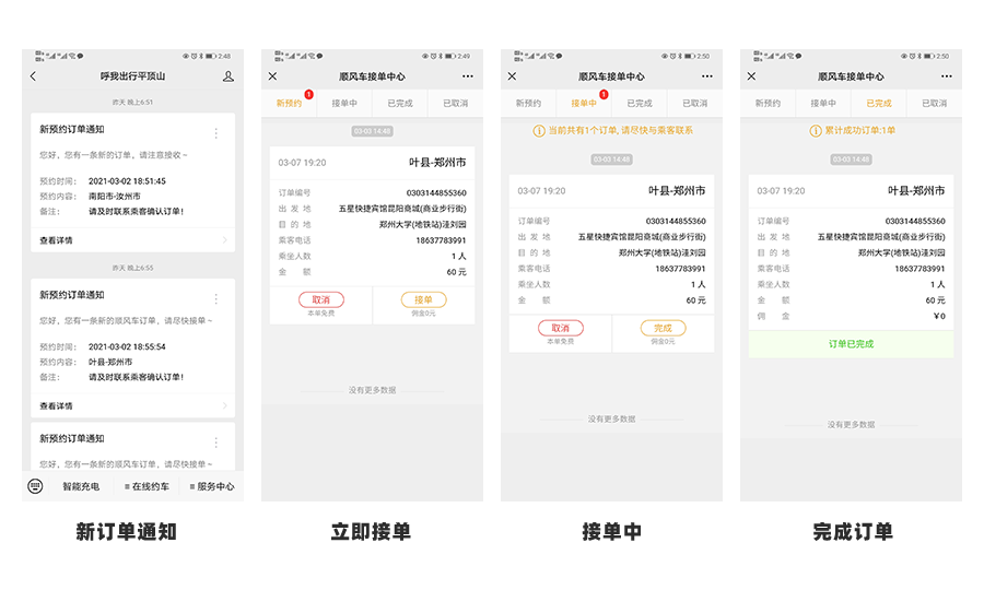 &#24320;&#20113;&#25163;&#26426;